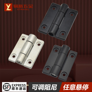 易旅随意悬停任意停阻尼合页门铰270度旋转塑料 合金可调定位铰链