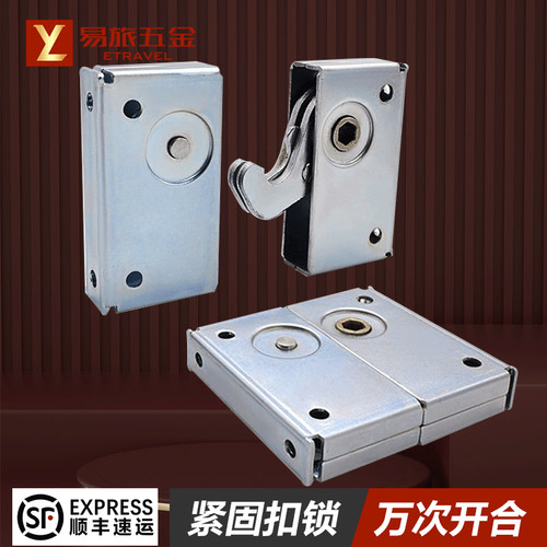 偏心钩锁隐藏式连接锁