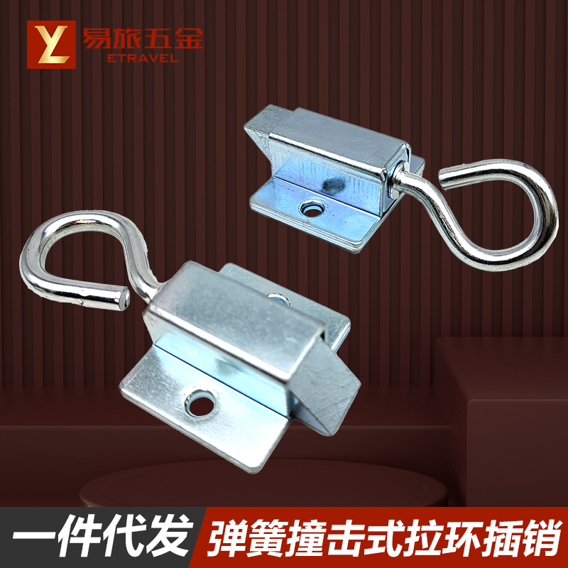 小型撞击式插销门碰锁撞锁内藏式