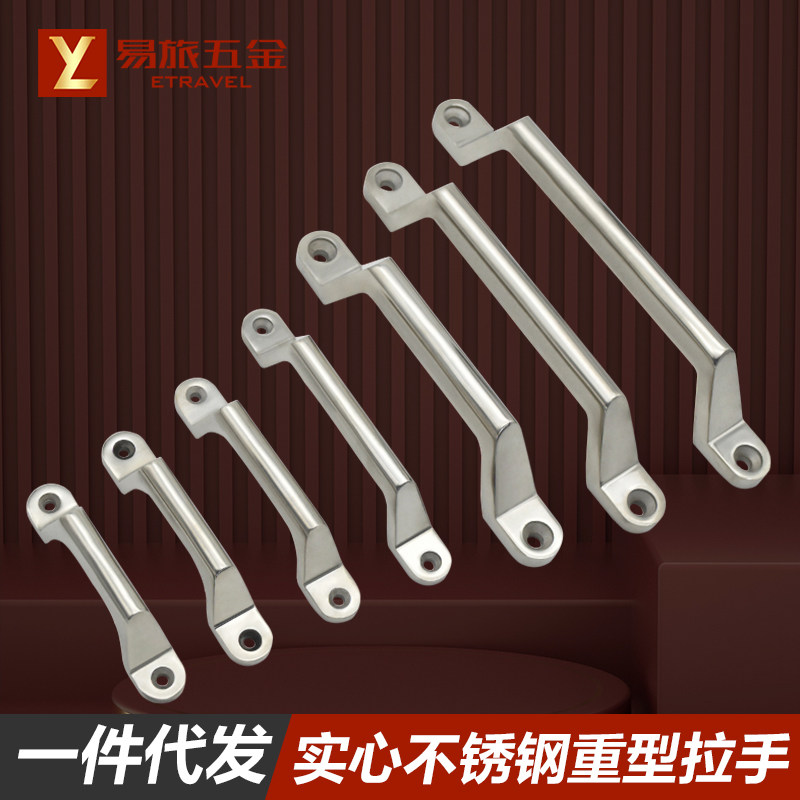 重物实心提手圆角工业门把手