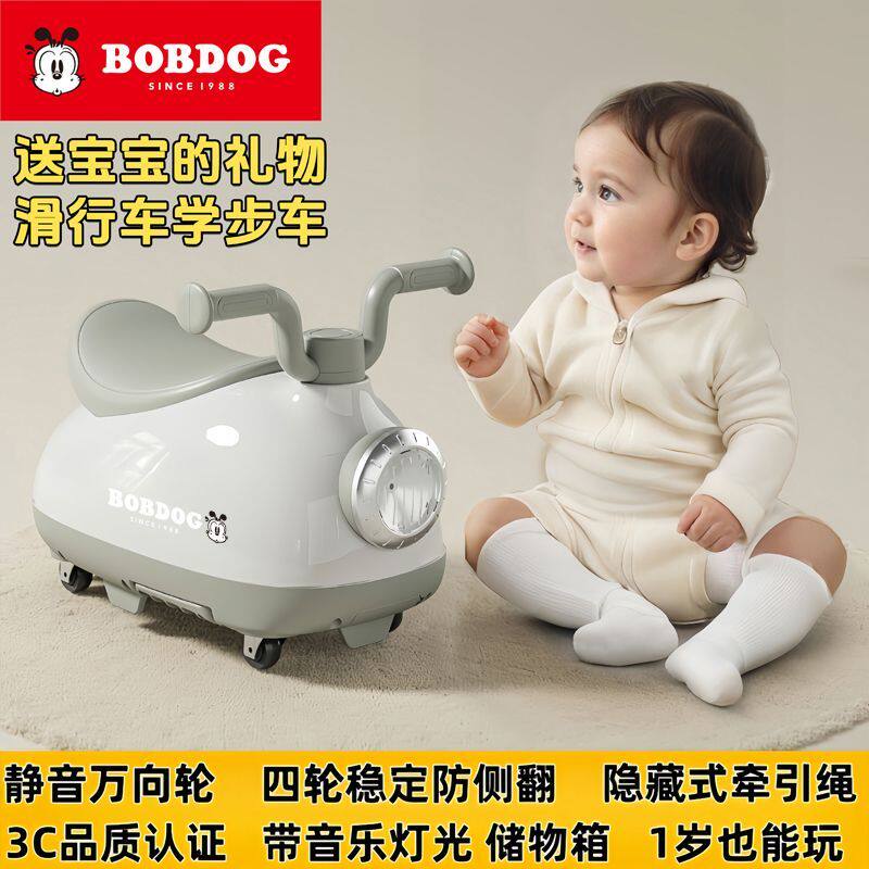玩具车儿童滑行车带脚踏牵引绳