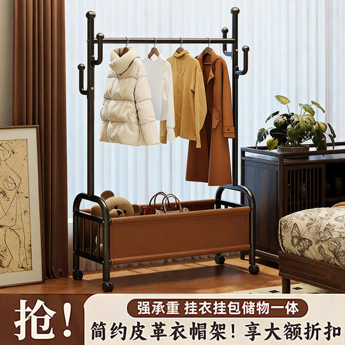 衣架落地卧室挂衣架家用室内晾衣架多功能收纳置物2026新款衣帽架