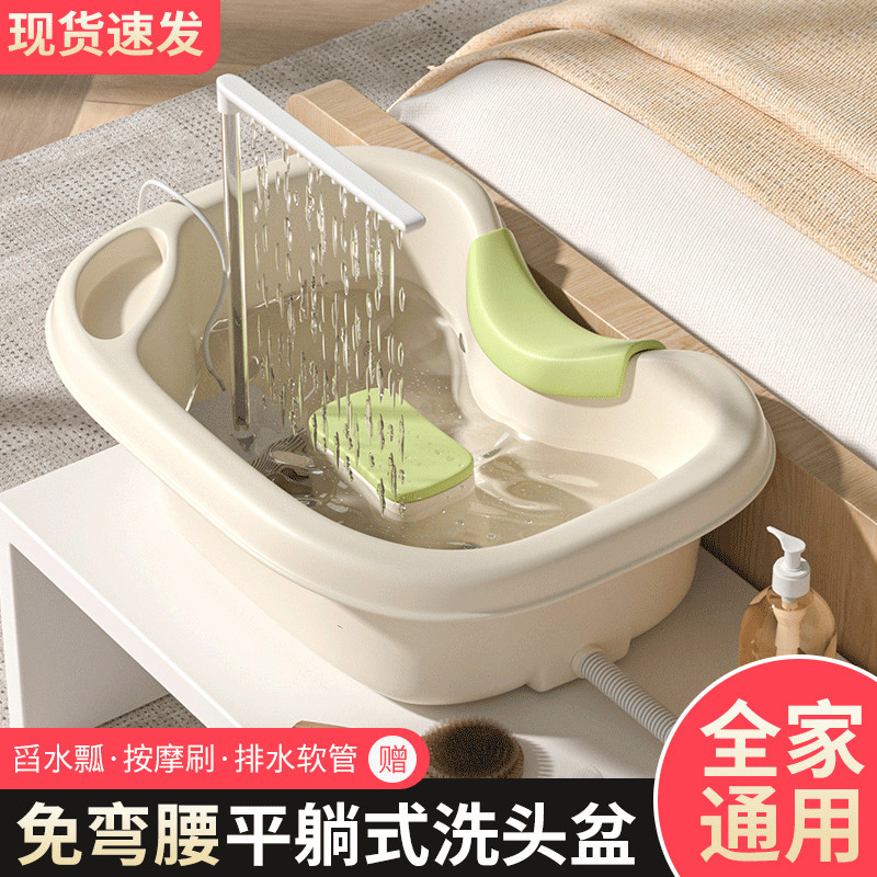 洗头盆水循环养发头头疗仪孕产妇