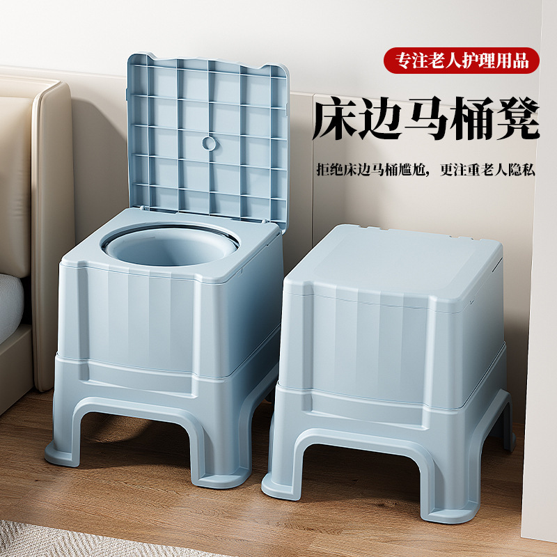 坐便器老人移动马桶成人便盆便携式防臭痰盂家用室内尿桶孕妇便桶