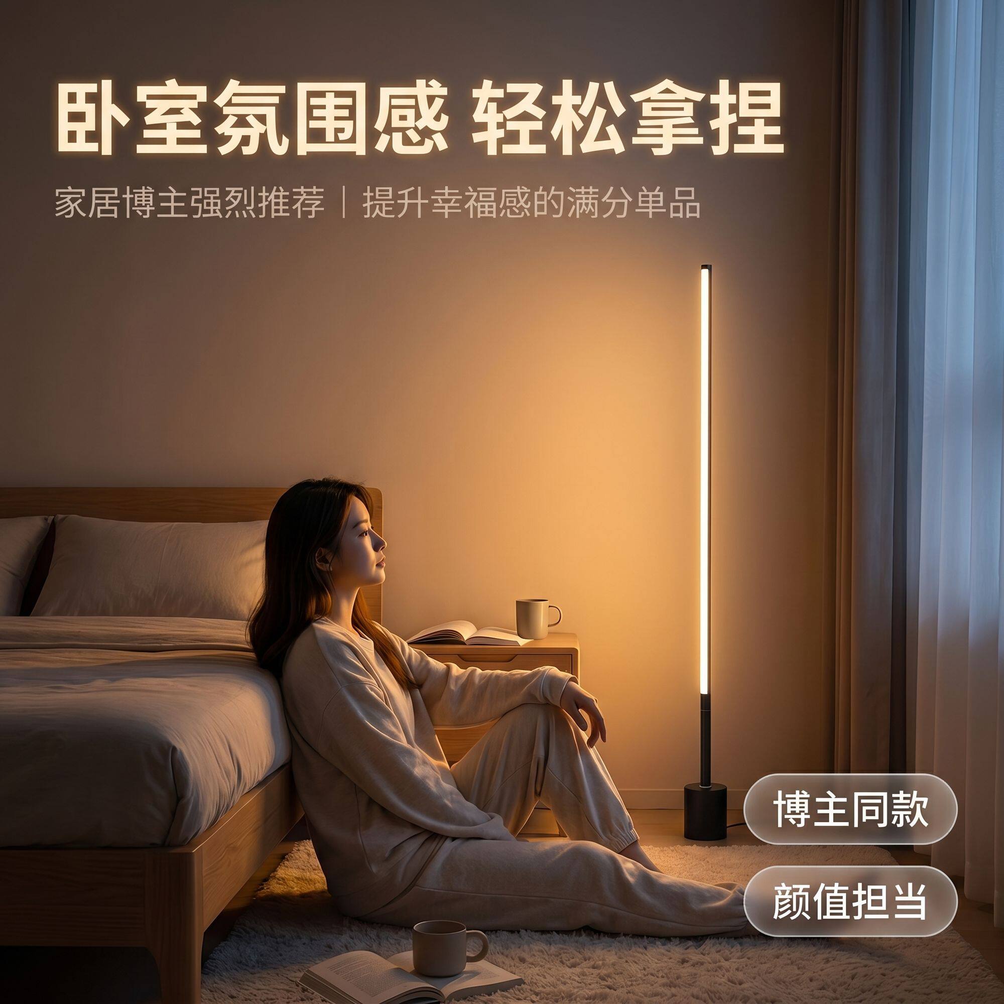 智能语音小夜灯遥控床头灯台灯