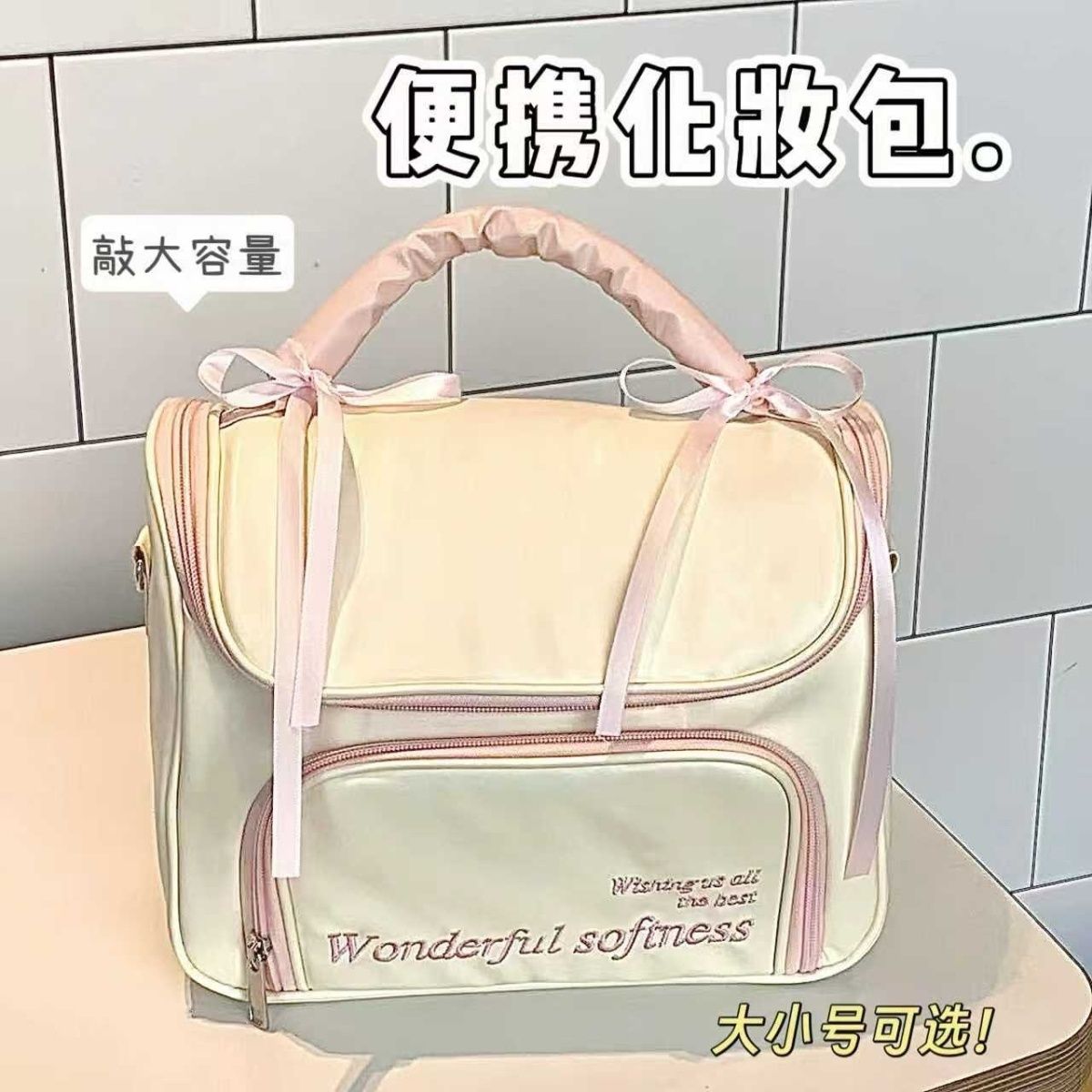拉链化妆包收纳便携手提洗漱防水
