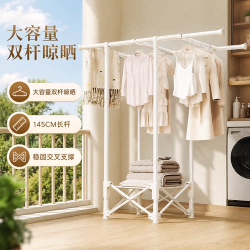 折叠晾衣架落地家用阳台
