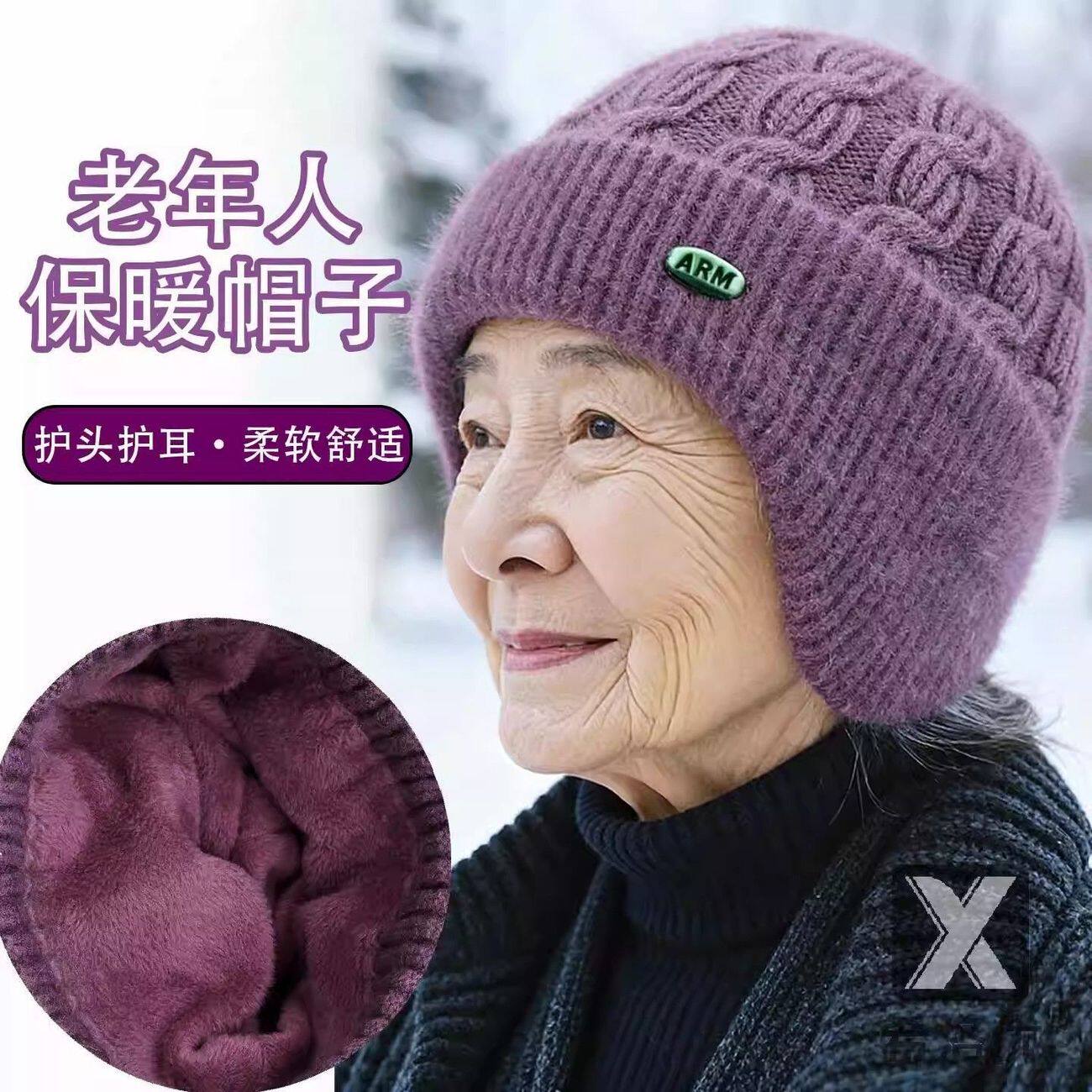 老人奶奶防寒中老年帽秋冬保暖