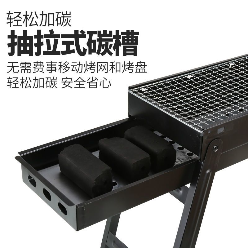 烧烤架家用木炭炉户外便携式烧烤