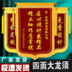 高档定制锦旗送老师旌旗订做感谢幼儿园定做感谢医生月嫂物业民警