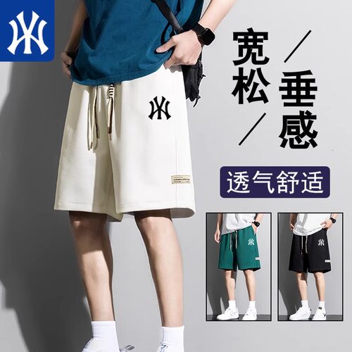 夏季新款男士休闲裤宽松直筒