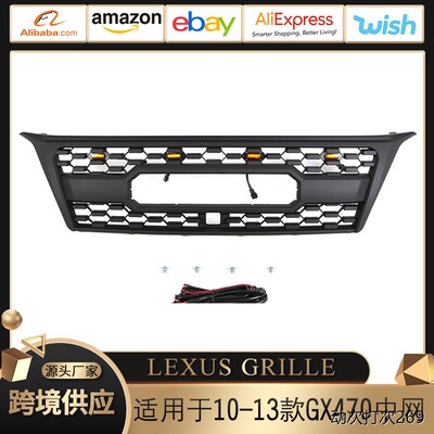 适用于10-13款雷克萨斯LE