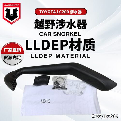 适用于ToyotaLandcruiseC