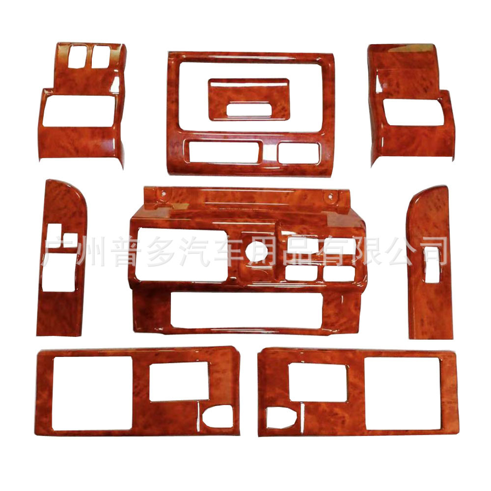 兰德酷路泽7系land cruiser 70 LC76/75 LC79/78桃木内饰贴9片