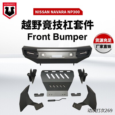 适用于NISSANVARP300前