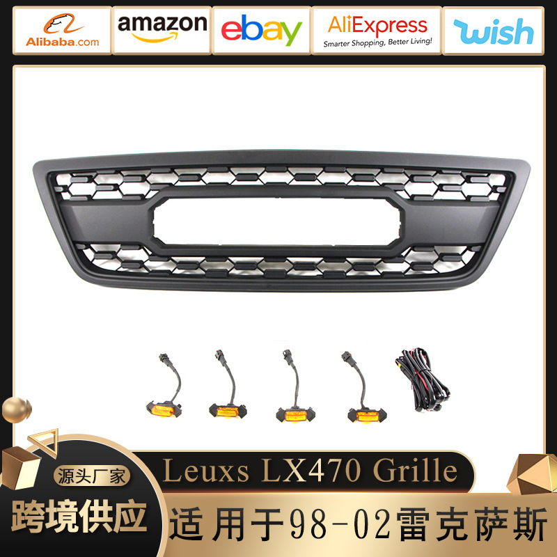 适用于1998-02款雷克萨斯LEUXS LX470 Grille中网改装带灯款外贸