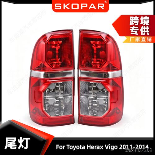 适用丰田海拉克斯Hilux