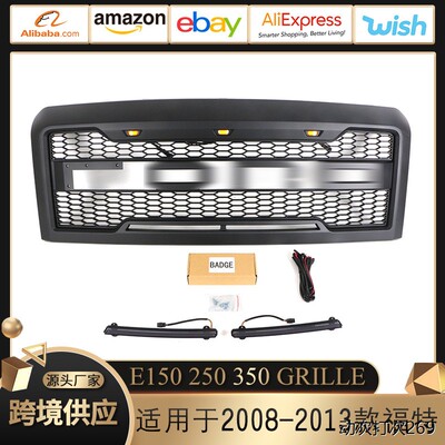 适用于2008-13款福特E150