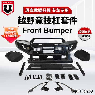 适用于hilux/rangedmtoNP