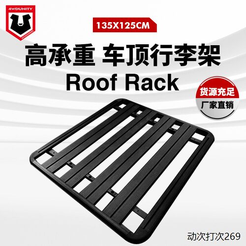 适用于皮卡车顶铝行李架r