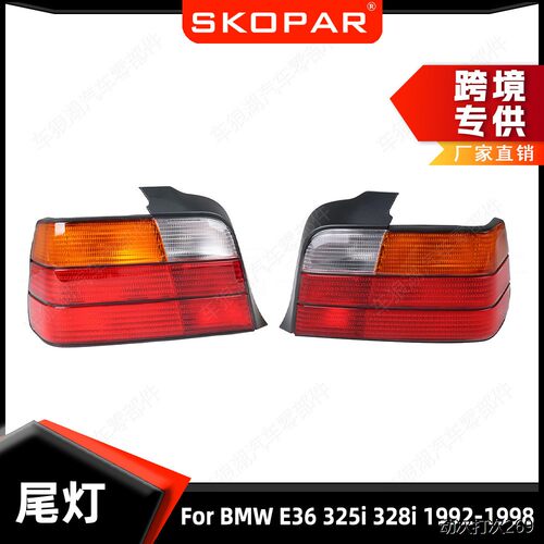 适用宝马BMWE3625i81-尾