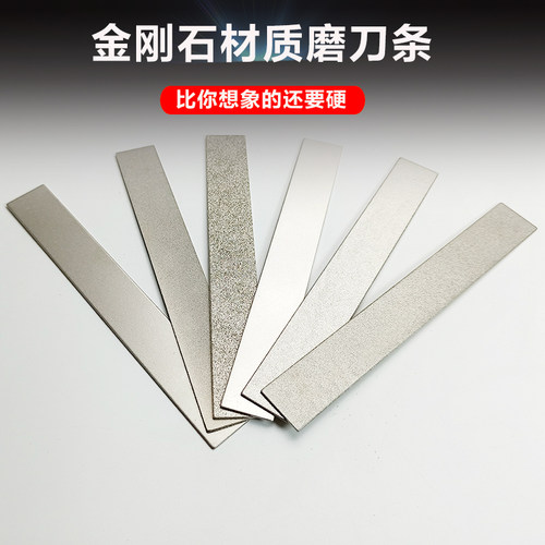 金刚砂定角磨刀器耐磨