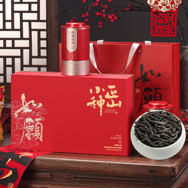 正山小种红茶武夷山一级包邮