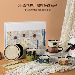 高端礼盒马克杯送礼生日乔迁结婚对杯精致婚庆盒子情人节咖啡杯