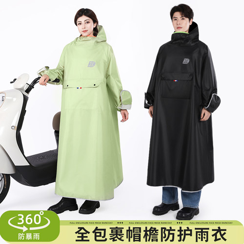 欣运动电动车雨衣晴雨两用