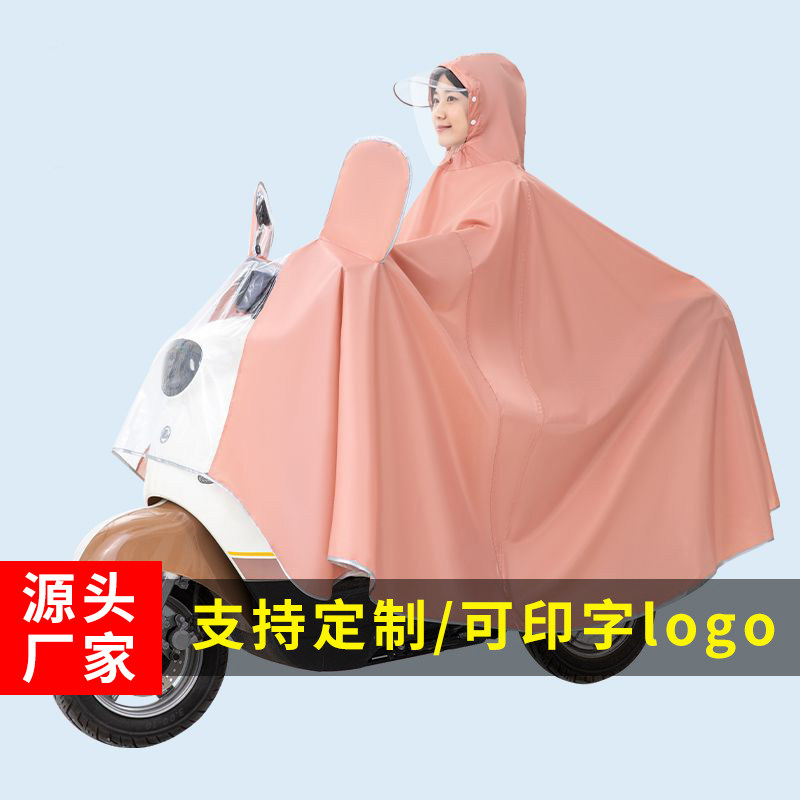 电动车摩托车加厚防暴雨雨披