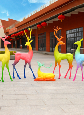 户外园林景观抽象梅花鹿玻璃钢雕塑景区公园售楼部装饰大摆件