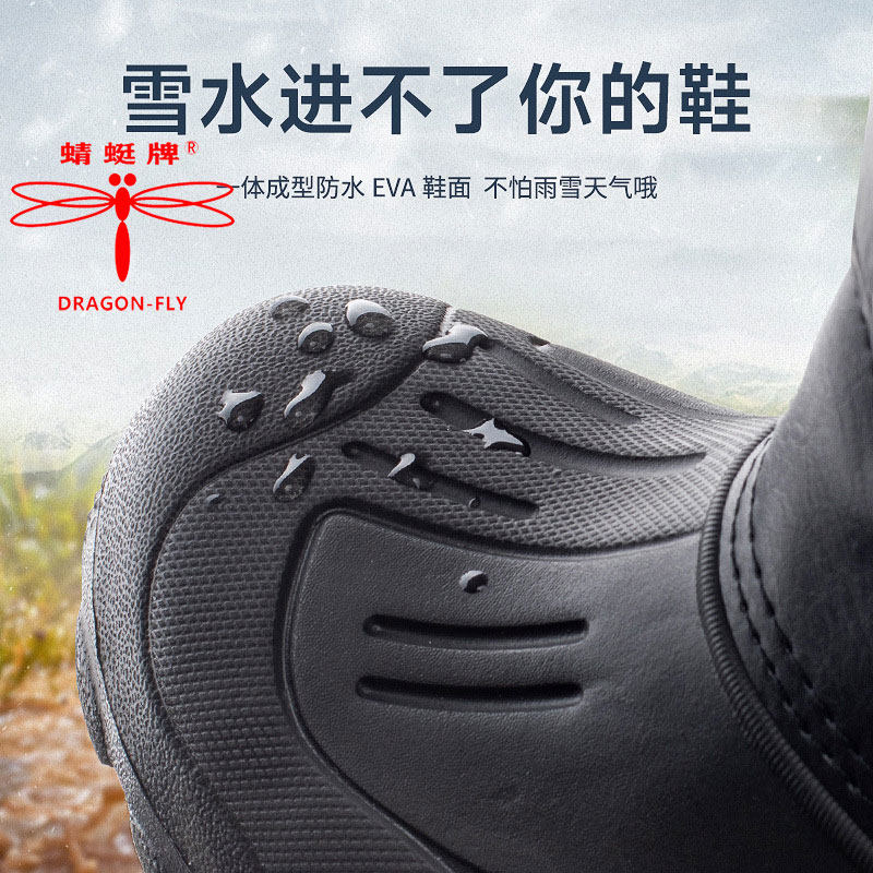DRAGONFLY BRAND NORTHEAST COTTON SHOES MENS WINTER VELVET THICKENED FISHING SHOES OUTDOOR WATERPROOF AND NON-SLIP MINUS 40 DEGREES SNOW BOOTS