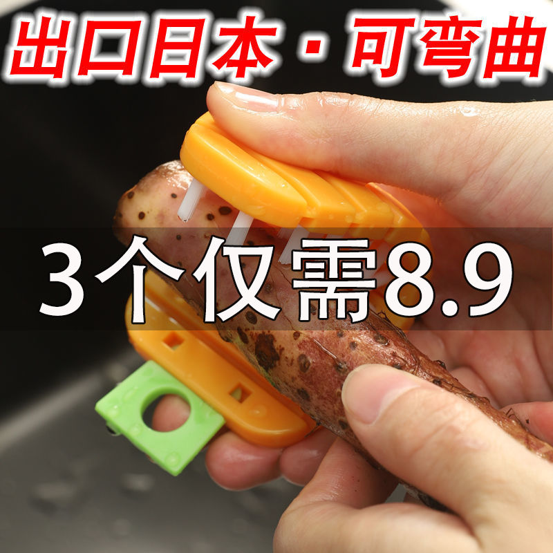 果蔬刷洗菜神器清洁刷强力去污刷水果蔬菜清洗刷洗菜刷子硅胶刷