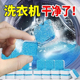 洗衣机槽泡腾片清洗剂清洁洗衣机全自动滚筒杀菌消毒强力除垢神器