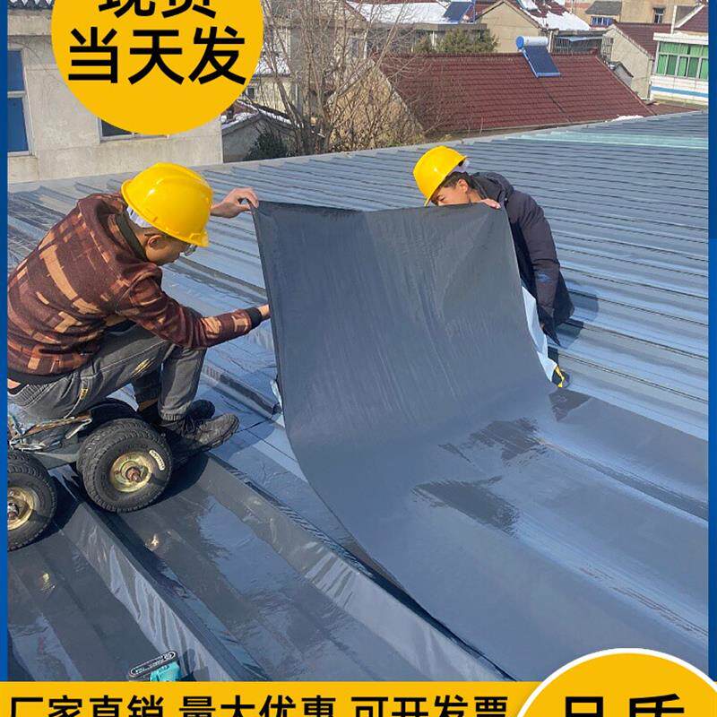 屋面彩钢瓦防水隔热超强自粘胶带