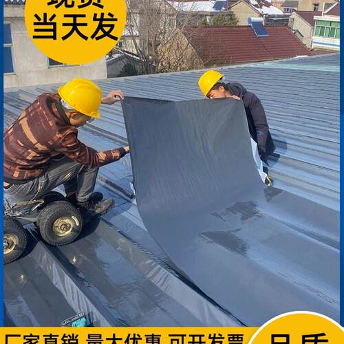 屋面彩钢瓦防水隔热超强自粘胶带