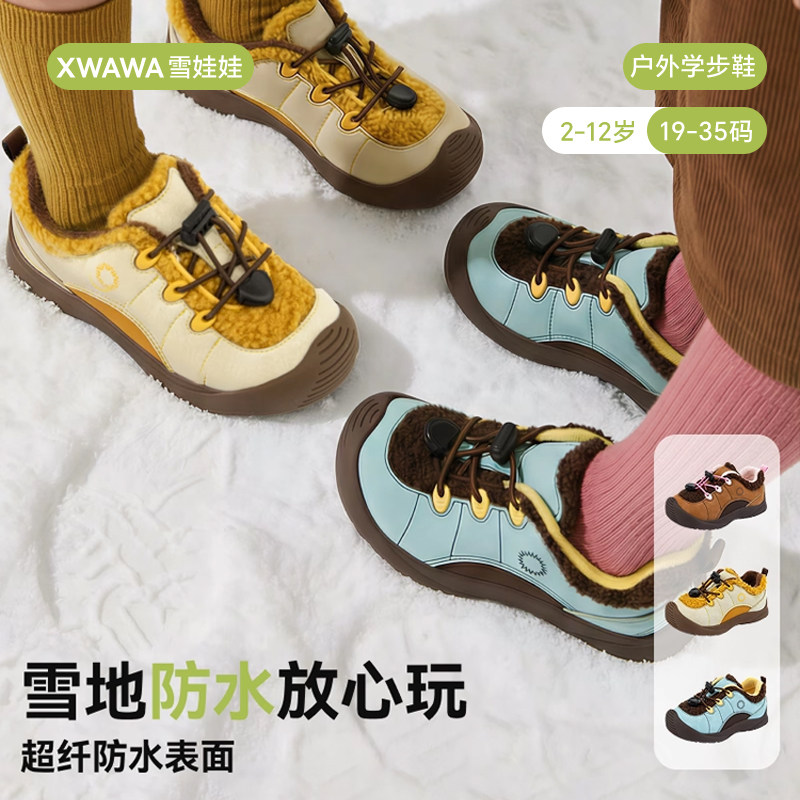 雪娃娃25年冬季户外棉鞋宝宝学步鞋加绒机能鞋保暖男女童鞋运动鞋,童鞋/婴儿鞋/亲子鞋,儿童户外鞋,淘宝优惠券,粉丝福利购,淘宝优惠卷
