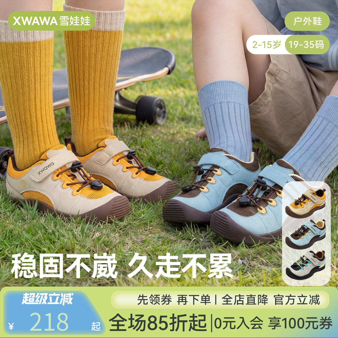 雪娃娃童鞋&middot;小稳壳 宝宝机能鞋儿童户外鞋男童女童学步鞋休闲鞋