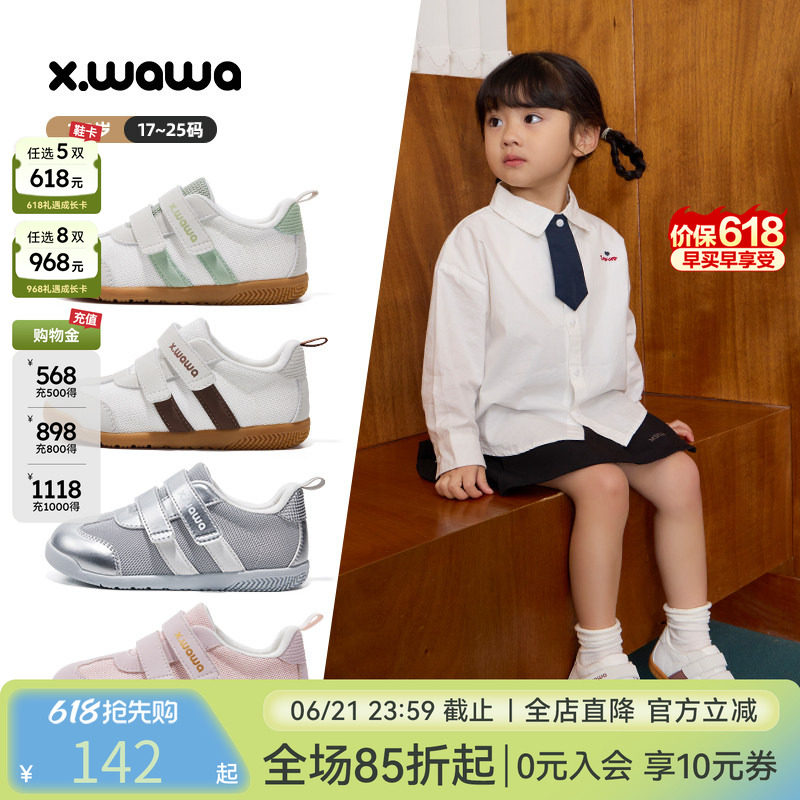 雪娃娃春秋新款婴幼童鞋机能学步鞋儿童宝宝德训鞋软底防滑
