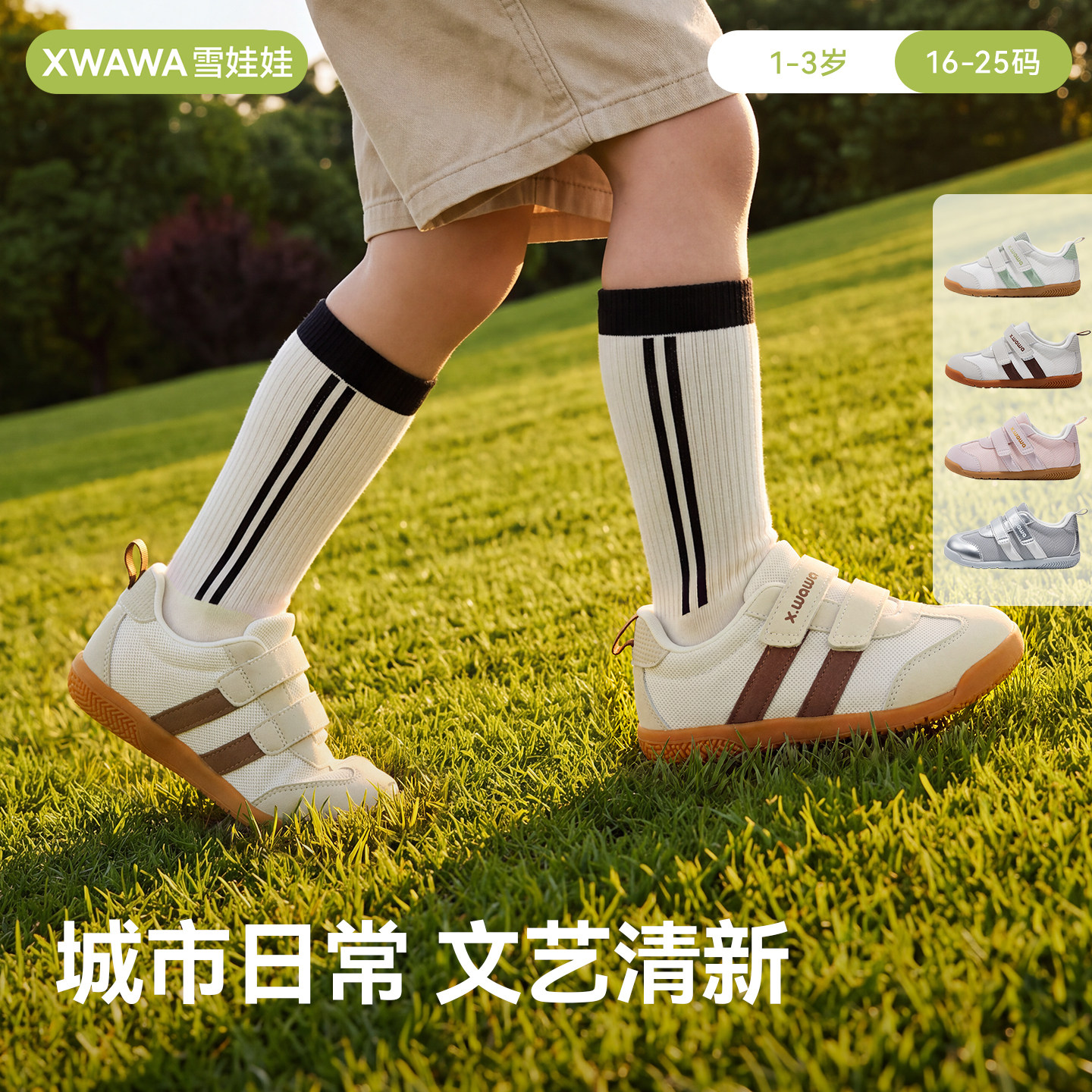 婴幼童鞋机能学步鞋宝宝德训鞋