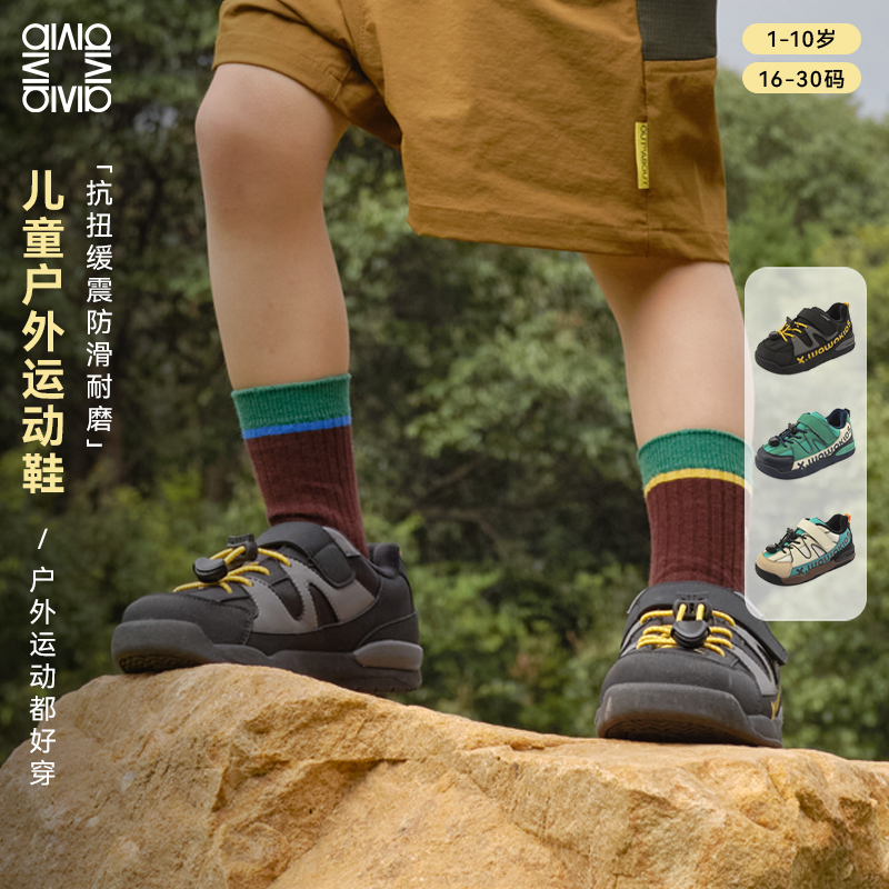 雪娃娃-亲子轻露营-风响系列 户外童鞋运动鞋儿童防滑宝宝机能鞋