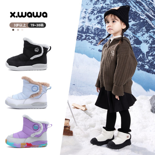 雪娃娃正踝护踝机能鞋雪地靴亲子棉鞋宝宝学步鞋童鞋成人加绒棉靴