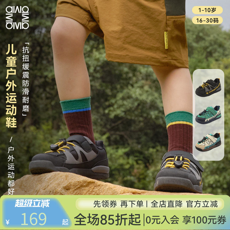 雪娃娃-亲子轻露营-风响系列 户外童鞋运动鞋儿童防滑宝宝机能鞋