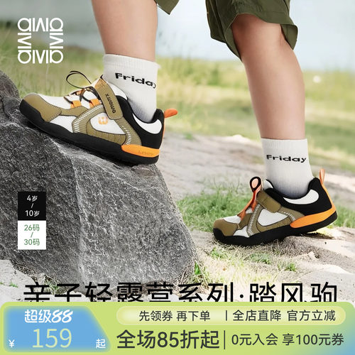 雪娃娃-亲子轻露营-踏风驹系列-Pony Woosh学步稳步鞋宝宝机能鞋