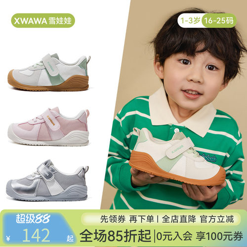 宝宝儿童机能鞋学步鞋春季新款