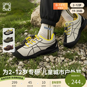 户外童鞋 宝宝学步鞋 防滑耐磨运动鞋 雪娃娃秋季 男童女宝机能鞋