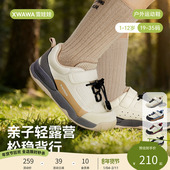 学步鞋 雪娃娃 儿童户外运动鞋 男女童鞋 亲子轻露营 松稳背行春秋款