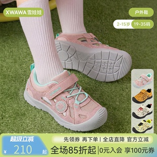 雪娃娃-护行盾-童鞋2026巨好看的春夏运动鞋男童女童休闲户外鞋子