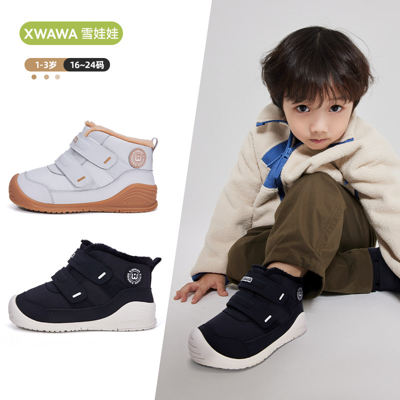 雪娃娃护踝机能鞋冬季儿童学步鞋男女童加绒加棉鞋高帮防滑雪地靴