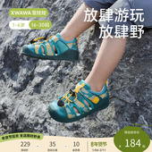 男女婴幼童鞋 夏季 软底防滑机能鞋 雪娃娃户外溯溪鞋 宝宝学步凉鞋